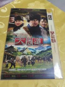 电视剧：大商道DVD