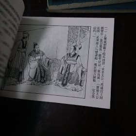 楚汉相争，乌江自刎，自称齐王，荣阳之战，汉王东征，兵伐咸阳，韩信拜帅共计六本