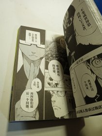 蓝色禁区1-2-3-4册 蓝色监狱漫画书原作简中版 金城宗幸BLUELOCK天闻角川动漫画图书籍日本