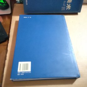 当代中国美术（有函套）