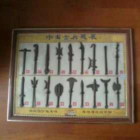 中国古兵器展（十八般兵器模型）