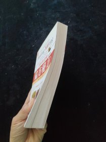 妇科常见病险方精编：偏方秘方