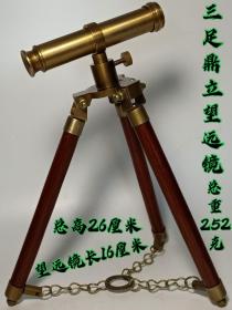 66_旧藏军事望远镜