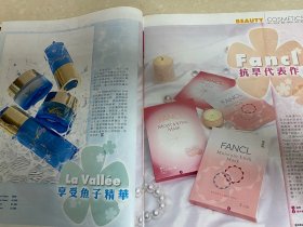 【彩页】雅俪芳珂/fancl/la vallee
●页数：两张两面
●尺寸：A4/16开/十六开
周边关联:切页内页拉页跨页折页插页剪页剪报海报报纸封面杂志期周刊报导报道花絮资料宣传广告写真影集画册照片相片画片卡片贴纸收藏