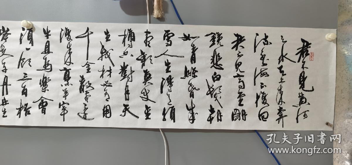 著名书法家周慧珺长卷