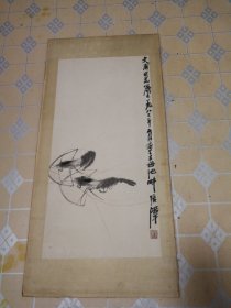 对虾 著名画家、北京美术学会会长张潭（齐白石弟子）绘画作品 内框长67.5cmX宽33cm