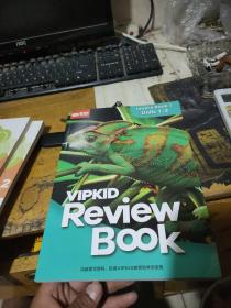VIPKID Review BOOK