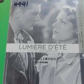 让格菜米永之(夏日时光)独家CC标准收藏版DVD