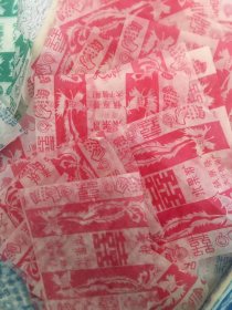 六七十年代双喜水果糖糖纸约五百张合售，同一个品种，三个颜色，尺寸品相如图，60包邮。