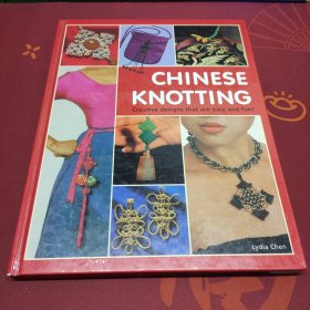 Chinese Knotting: Creative Designs that are Easy and Fun!