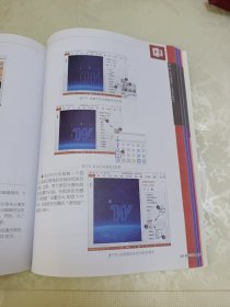 PPT新手指南　文字、图片、多媒体技巧