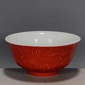 1962博物馆藏红釉龙纹碗