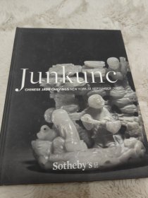 Sotheby's Junkun Chinese Jade Carvings 纽约苏富比2020年秋琼肯Junkunc专场拍卖图录 中国玉雕图录