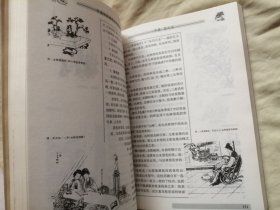 中国传统插花艺术情境漫谈