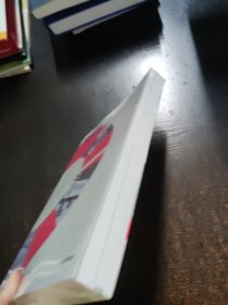 艰难的辉煌:中信30年之路