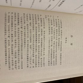 辛亥革命时期苏州商会研究