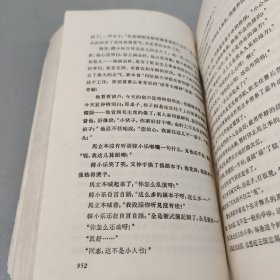 艳阳天