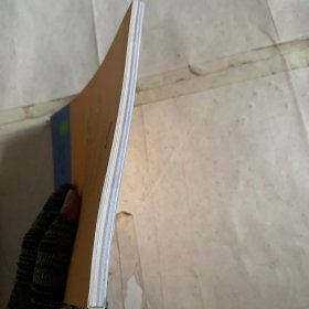 加斯东，孩子也能懂的哲学课（关于自我的哲学课）书皮有压痕轻微掉色如图 随机发货