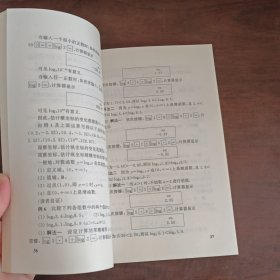 科学计算器与高中数学教学整合.卡西欧fx-82MS型科学计算器的使用