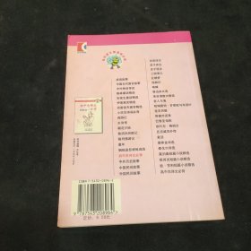 初中古诗文必背