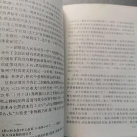 斯大林时代的迷案   贝利亚   斯大林权力  斯大林老照片，斯大林研究资料  斯大林军队