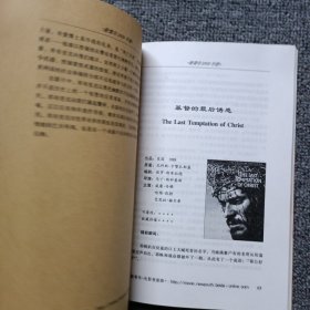 新青年DVD手册：精华版第二辑