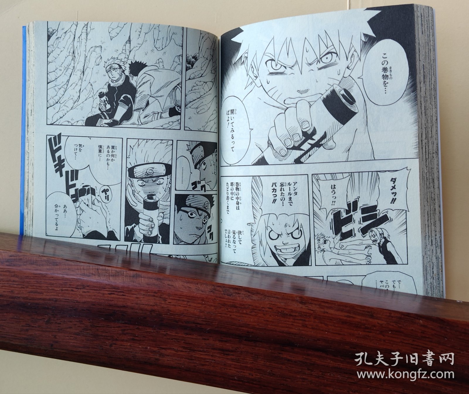 日文原版漫画 NARUTO―ナルト　7　 火影忍者 岸本斉史 标假名 适合初学