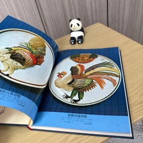 中国料理技术选集：拼盘 中国料理の前菜，冈野国胜 著，大开本，精装一函一册全，柴田书店 1982年5月初版，彩图44页