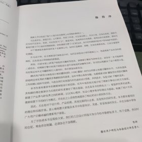 设计搜索体验：搜索的艺术与科学