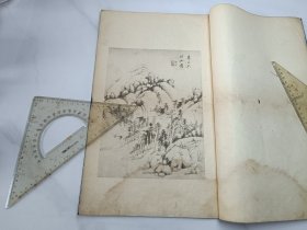 王鉴山水画八帧〔全一册：书品请看图〕