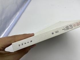 沿途漫步的镜子【保证正版】