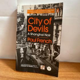 Paul French:CITY OF DEVILS: A SHANGHAI NOIR 保罗·法兰奇:恶魔之城：一个上海黑帮