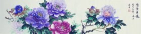 床头画，牡丹，紫气东来，写意画法，皴法点染，纯手绘作品，假一赔万，终身保真，国家一级美术师、山东省美协赵春英老师的原创大作，老师的牡丹画的不亚于中美协老师，实际画的比照片拍出来要漂亮的多，笔法苍劲有力，花瓣画的很逼真，行云流水。尺寸1.38米×34公分的，四尺对开的，家里客厅，餐厅，卧室，书房，茶室，床头都可悬挂，非常合适，要想人前显贵，必得花开富贵，闭眼入，真的特别好看。