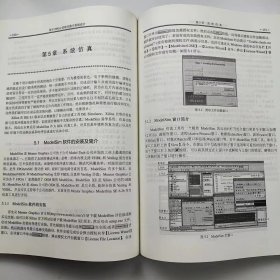 【正版二手】基于FPGA的现代数字系统设计刘桂华 西安电子科技大学出版社9787560628141