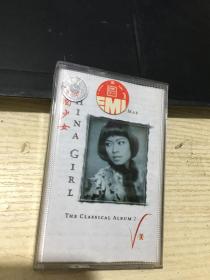 CHINA GIRL（磁带）