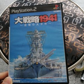 PS2大战略1941金手指代码 下载_电玩资讯_电视游戏_翼风网