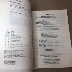 （扉页签名 前部分有书写痕迹）朗文·外研社·新概念英语2实践与进步学生用书