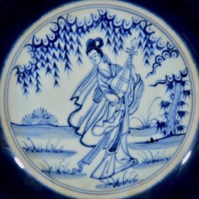 明永乐郑和赏赐款祭蓝釉青花人物四大美女纹盘子一套