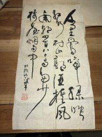 国家一级美术师无锡市书法家协会主席刘铁平书法纸片66*33
刘铁平，1946年生，江苏无锡人，国家一级美术师。自幼酷爱文史书画，少年时博临汉碑及先秦文字。擅四体书法，篆、隶俱佳。应文化部、上海市文化局、日本每日新闻社等邀请，曾在中国美术馆、上海、江苏美术馆，名古屋博物馆等举办个人书展及楹联书展。人民日报及海峡之声电台曾作长篇连载，以介绍其艺术成就。他是文化部最早向日本推荐的80位书家之一(1978