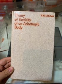 Theory of Elasticity of an Anisotropic Body（英文原版书，精装，S．G．Lekhnitskii 著）各向异性体弹性理论