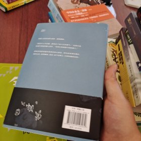 不正常人类症候群