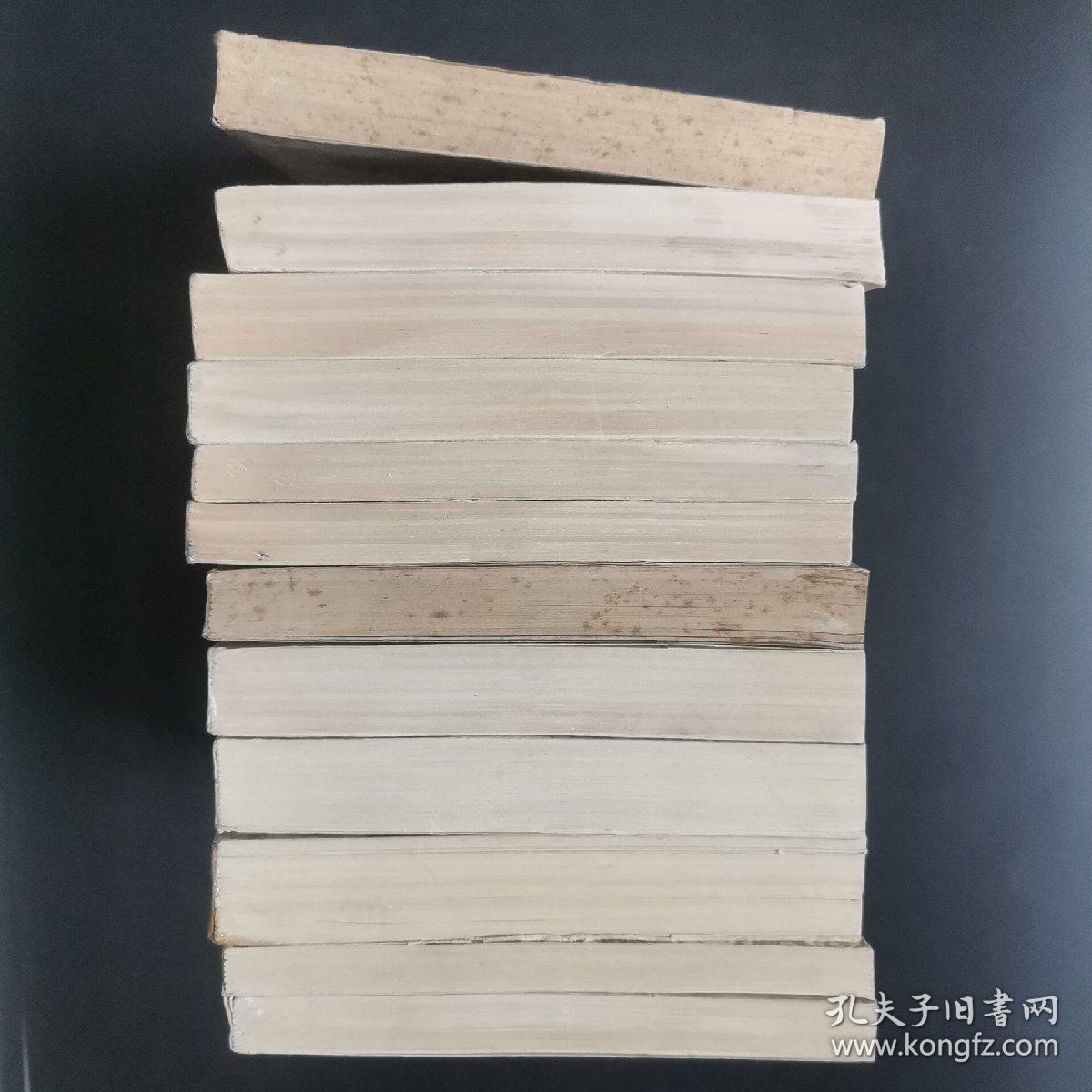 郁达夫文集(国内版 1-12卷全）【全套共12本书，】1984年1版1印 ，第十卷封面有裂第二卷封底少一角。馆藏