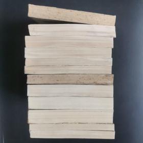 郁达夫文集(国内版 1-12卷全）【全套共12本书，】1984年1版1印 ，第十卷封面有裂第二卷封底少一角。馆藏