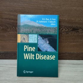 pine wilt Disease（松树枯萎病）