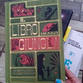 IL LIBRO DELLA GIUNGLA