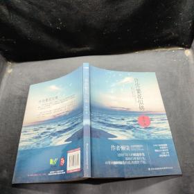 許你繁花似錦