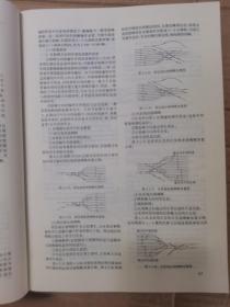 铁路工程设计技术手册：站场及枢纽