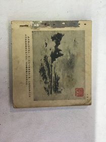 南云岛上 连环画