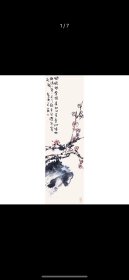王丹《梅花》