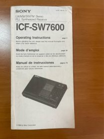 日本原装索尼收音机 SONY ICF - SW7600 说明书